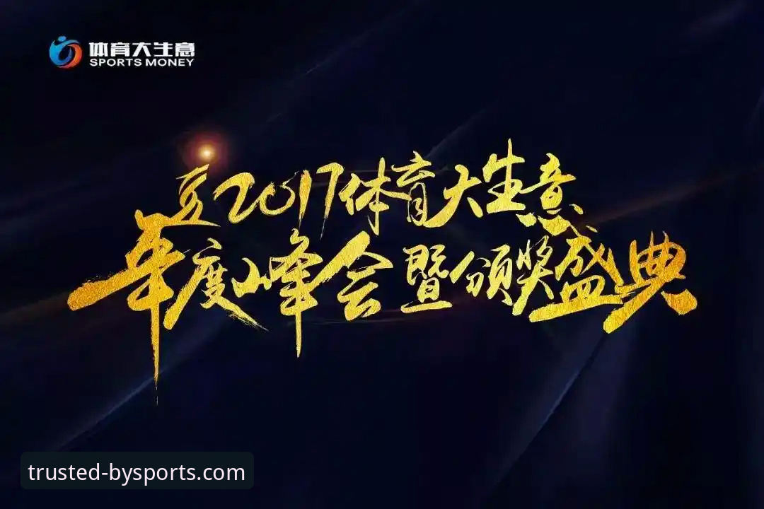 必一体育官方正版 vs. 第三方渠道：如何安全下载手机版应用？