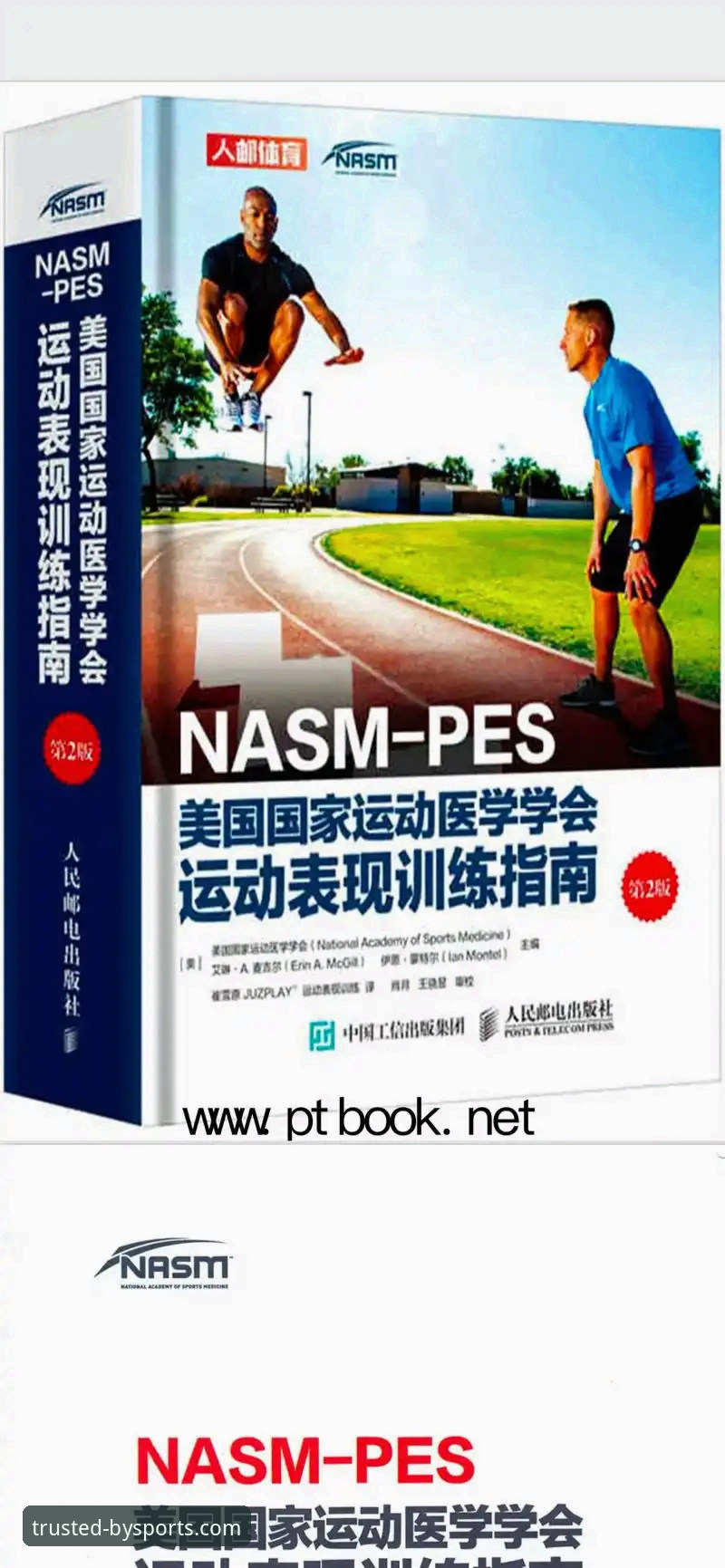 必一体育平台信誉评测与实用操作教程：从下载到安全使用的完整指南