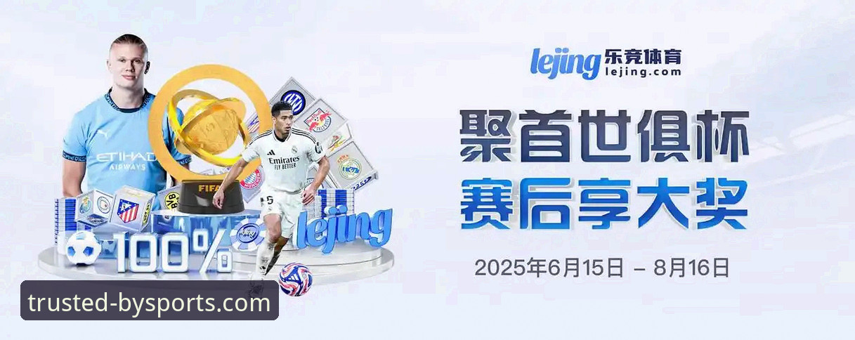 必一体育注册安卓版：官方正版下载与使用体验详解