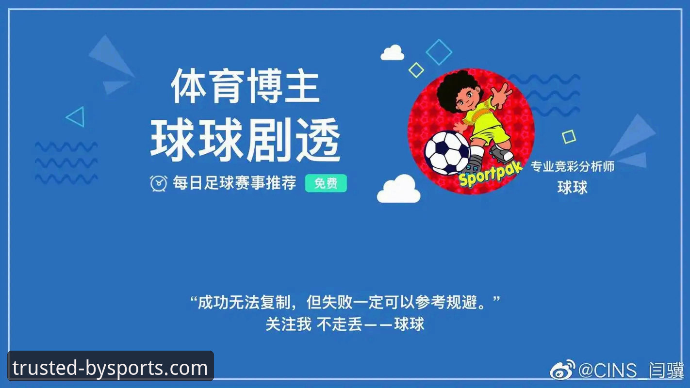 必一体育合法吗？专业分析师带你了解平台运营真相