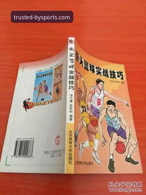 必一体育平台使用技巧与信誉深度评测：官方正版授权下的实战指南
