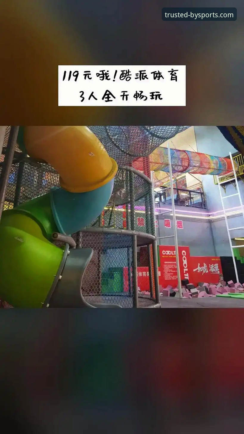 必一体育官网入口 从下载到畅玩:必一体育平台使用教程与经验分享